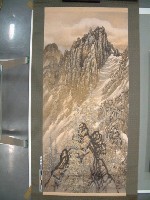 那須雅城繪彩色山水圖藏品圖，第3張